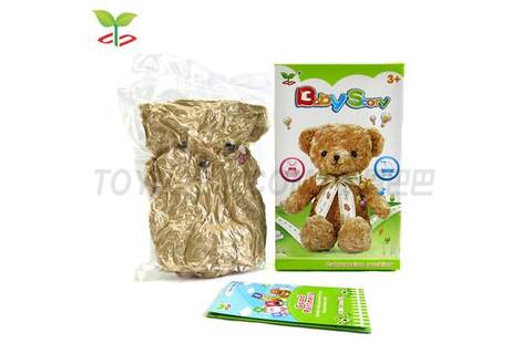 English intelligent dialogue plush doll (vacuum package)