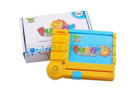 English swipe card learning machine
