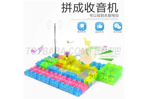 120 44PCS electric energy building block (large box) 1, FM radio 2, FM radio with level indicator 3, adjustable volume FM radio 4, touch control a variety of light emitting diodes shining 5, acousto alto space war sound