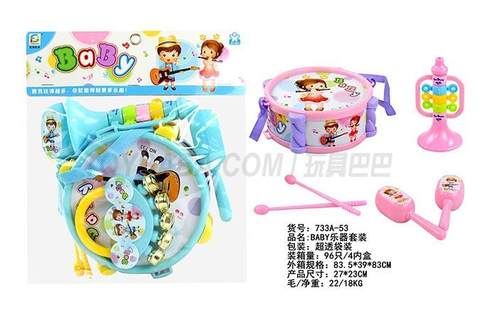 Baby Instrument Set