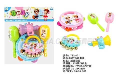 Baby Instrument Set
