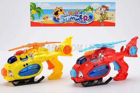 Aircraft water gun