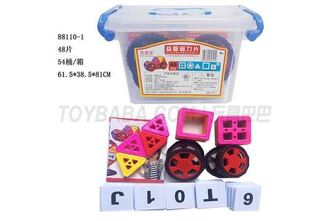 48 magnetic building blocks