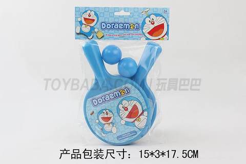 Dingdang Cat Table Tennis Ratings