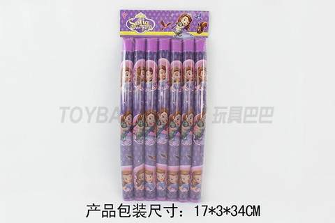 Shefiya Hula Hoop