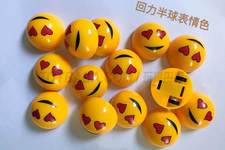 实色半球回力表情色