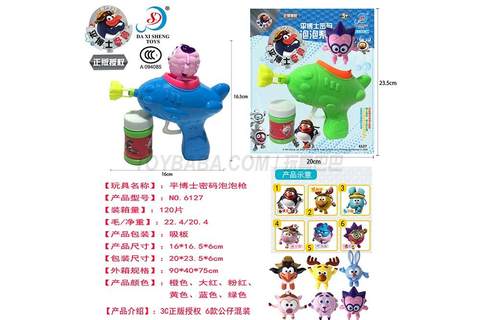 Dr. Dashi Shengping, small inertial spacecraft bubble gun