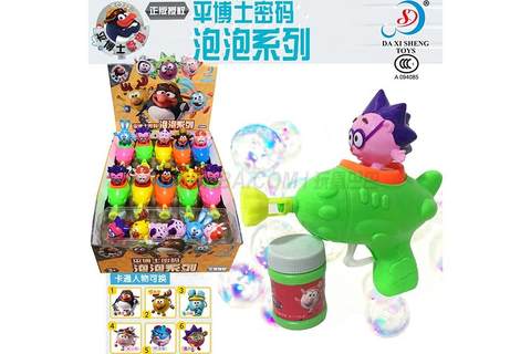 Dr. Ping's small inertia box bubble gun