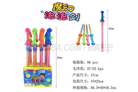 47cm Magic Bubble Sword