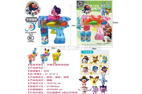 Dr. Dashi Shengping fully automatic inertia bubble gun (transparent)