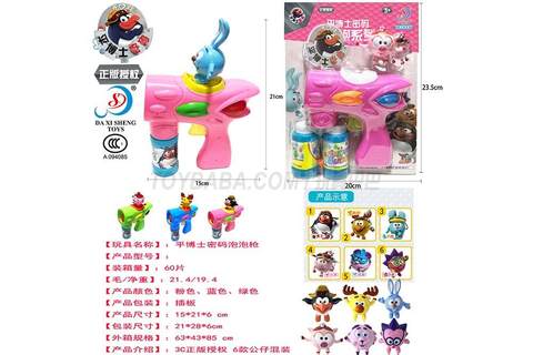 Dr. Dashi Shengping fully automatic inertia bubble gun (solid color)