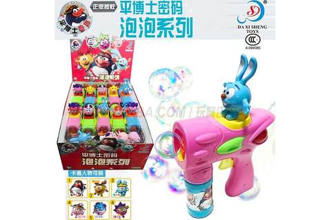 Dr. Ping fully automatic inertia bubble gun (solid color)