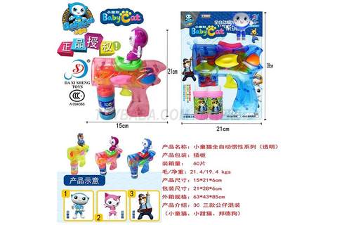 Children's Cat fully automatic inertia series bubble gun (transparent)