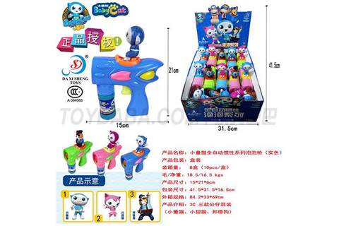 Children's Cat Automatic Inertial Bubble Series (Solid Color)