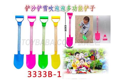 53cm sand shovel five-ring bubble bar
