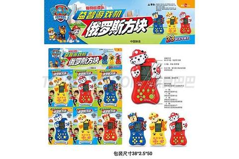 Dog Game Machine-Chinese