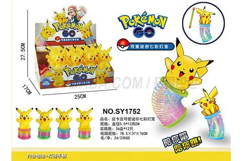 Bikachu rainbow ring lantern