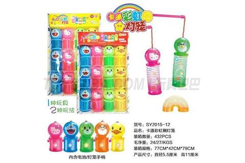 Cartoon light rainbow ring lantern