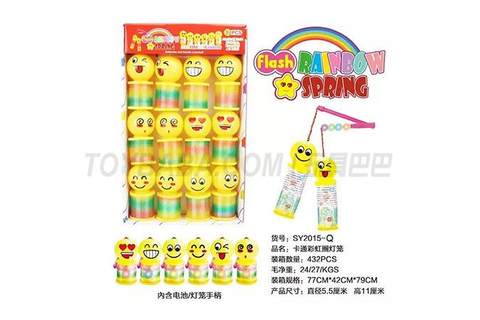 QQ expression light rainbow circle lantern