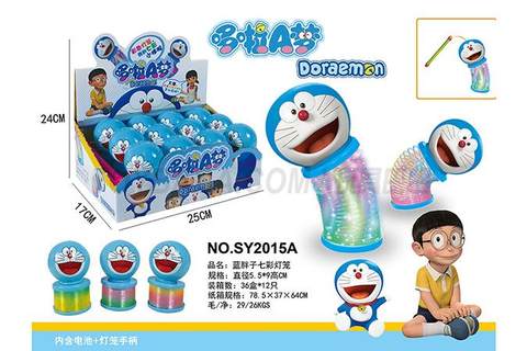 Jingling cat rainbow ring lantern