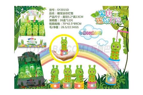 Tangbao rainbow ring lantern