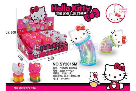 KT Cat Rainbow Ring Lantern