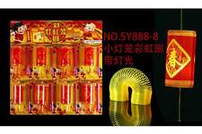彩虹圈灯笼