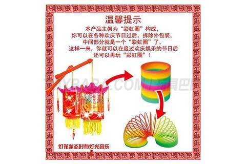 Lights, music, red circle lanterns