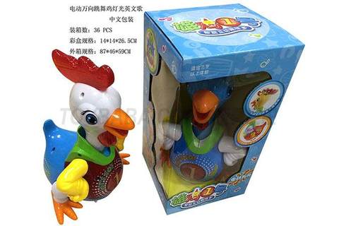 Electric universal dance chicken English song 3 lighting Chinese packaging