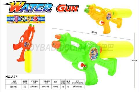 Solid ribbon bottle water gun
