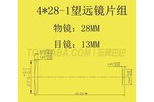 望远镜片 吃鸡倍镜投影、幻灯