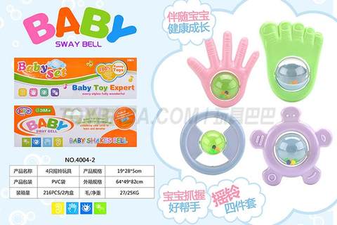 4 rattle toy PVC bags