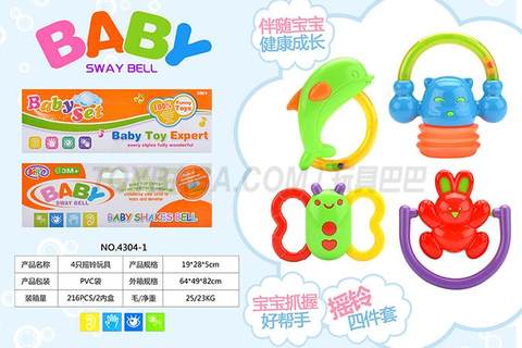 4 PVC bag rattles