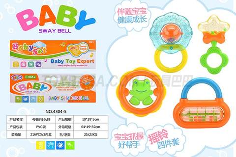4 PVC bag rattles