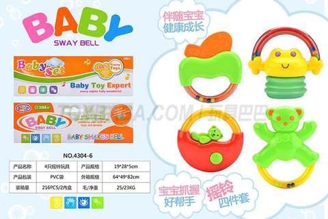 4 PVC bag rattles
