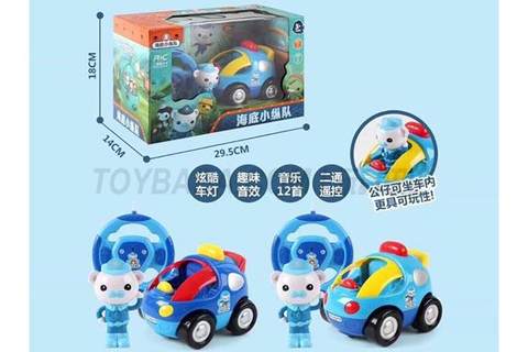 Subsea small column two-way remote control car with light and music (Chinese, two-color mixed)