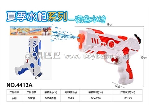water gun