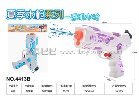 water gun