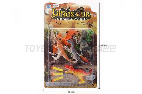 Simulated dinosaur gun + simulated dinosaur animal