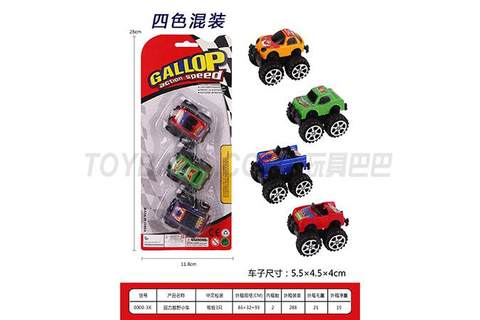 Pullback off-road trolley