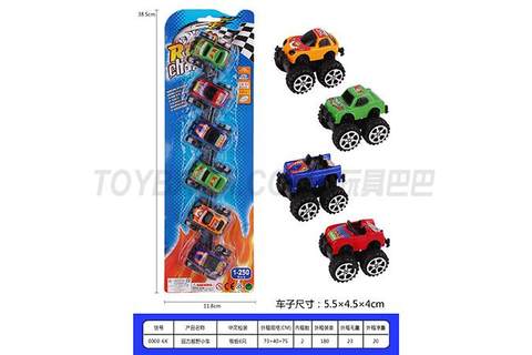 Pullback off-road trolley