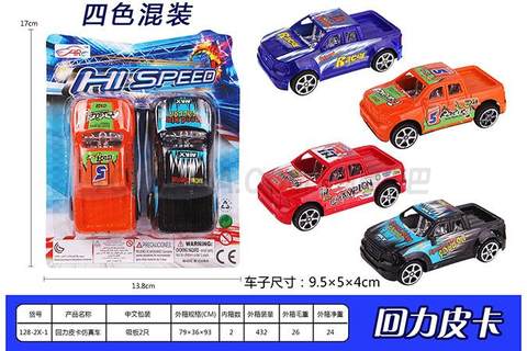 Pullback pickup car racing