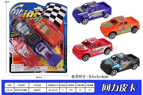 Pullback pickup car racing