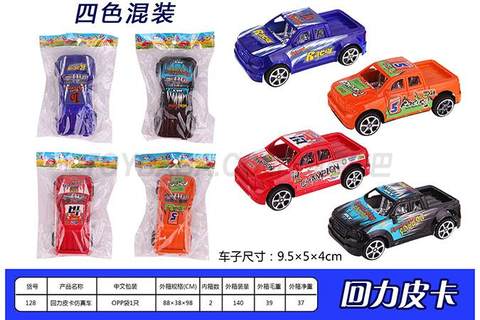 Pullback pickup car racing