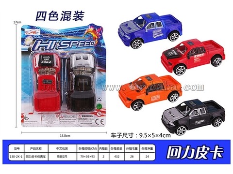 Pullback pickup truck simulation car