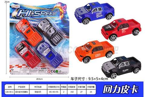 Pullback pickup truck simulation car
