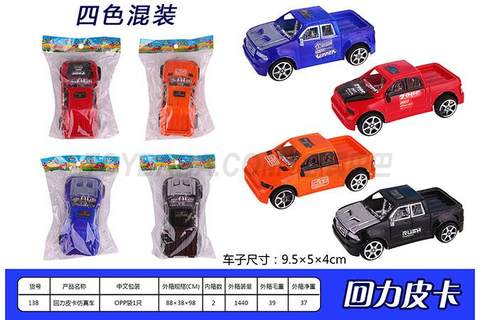 Pullback pickup truck simulation car