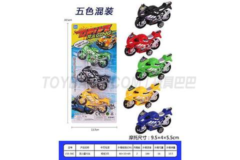 Pullback motorcycle
