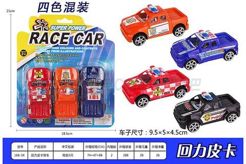 Pullback pickup police car