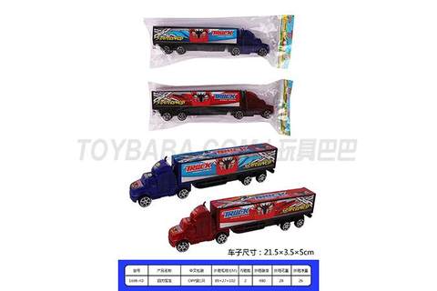 pullback car